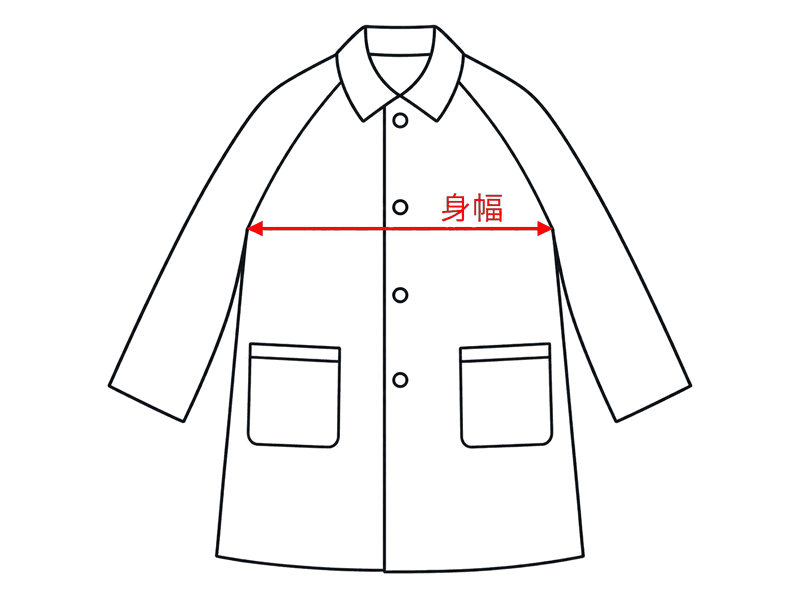 コート前面の計測箇所:身幅